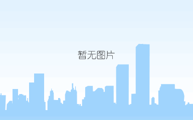 中国文物鉴定会副主任，中国收藏协会主席史树青